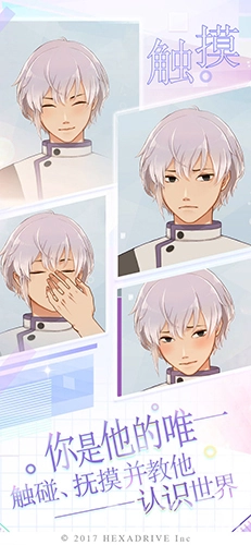 早安我的少年游戏完整版