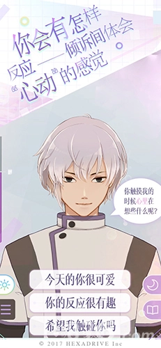 早安我的少年游戏完整版