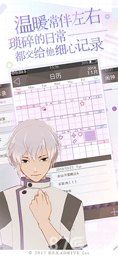 早安我的少年游戏完整版