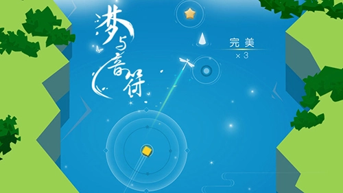 梦与音符游戏正版
