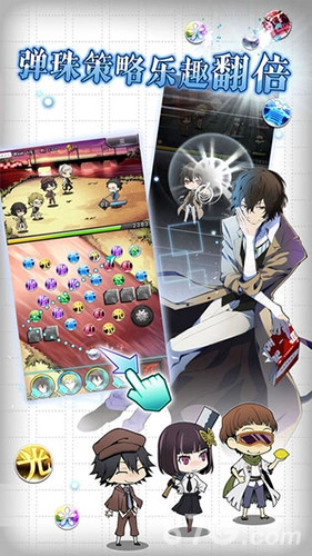 文豪野犬台服官方版