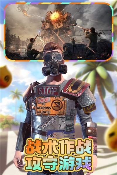 文明重启先行服原版