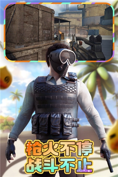 文明重启先行服原版