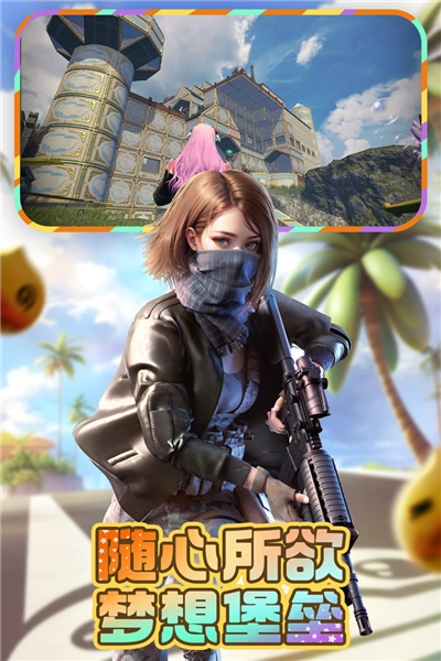 文明重启先行服原版