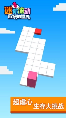 迷你滚动方块的世界游戏最新版