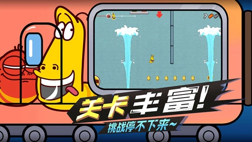 爆笑虫子大冒险手机最新版