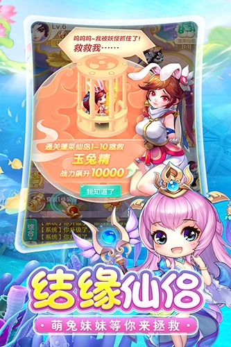 剑仙江湖官方最新版