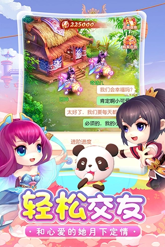 剑仙江湖官方最新版