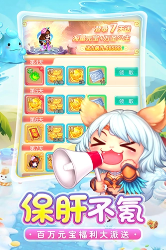 剑仙江湖官方最新版