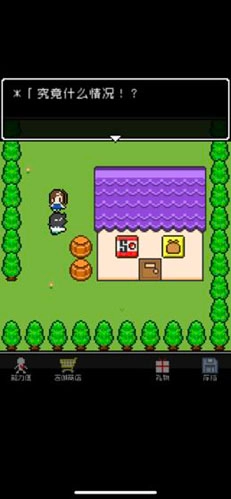 那家伙是四天王之中最有钱的游戏无广告版