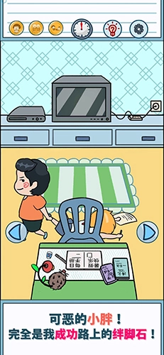 暑假是一定要写作业的手游免费版