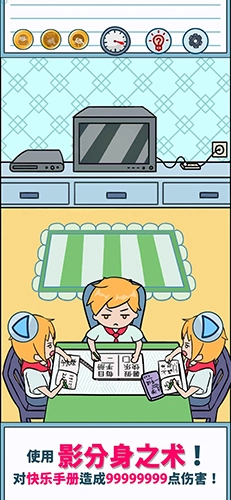 暑假是一定要写作业的手游免费版