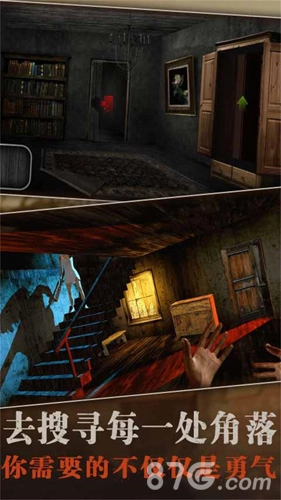 溜出去游戏安装包