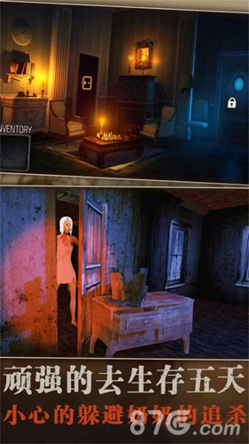 溜出去游戏安装包