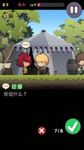 勇敢的约翰游戏安装包