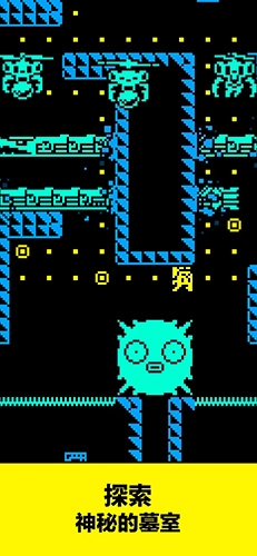 面具之墓免费原版