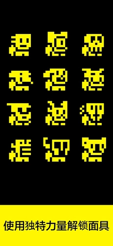 面具之墓免费原版