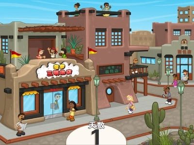 老爹三明治店手游版