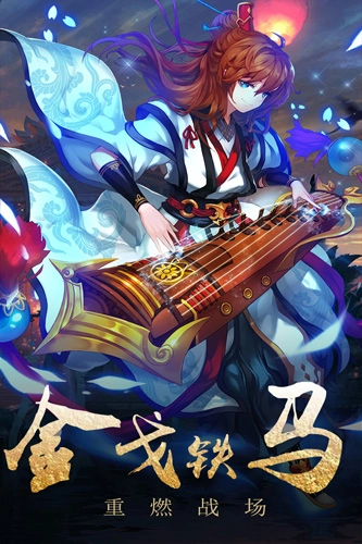 演义游戏官方最新版