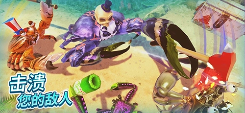 螃蟹之王游戏官方最新版