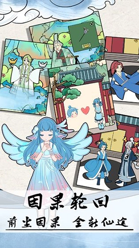 不要打扰我修仙安卓免费版