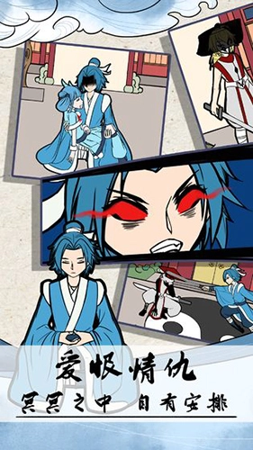 不要打扰我修仙安卓免费版