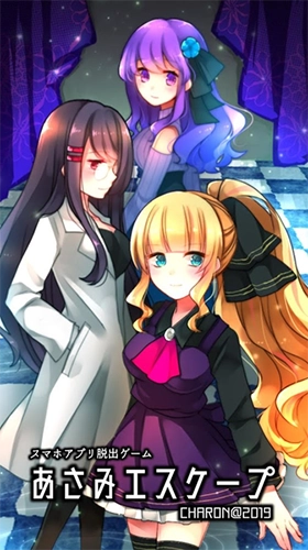 Asami逃脱安卓直装版