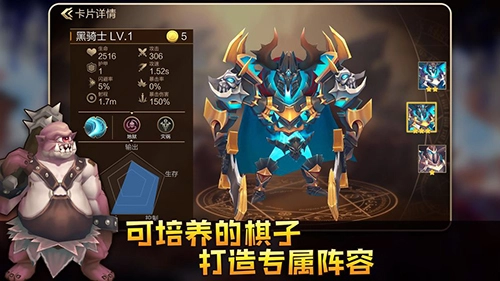 方块世界自走棋官方版