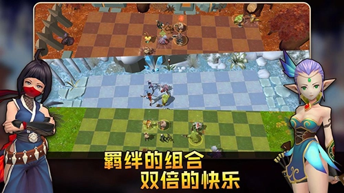 方块世界自走棋官方版