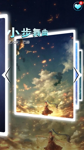 节奏钢琴大师游戏无广告版