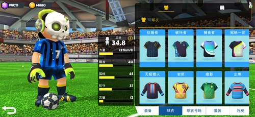 点球达人2手机免费版