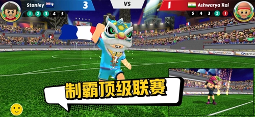 点球达人2手机免费版