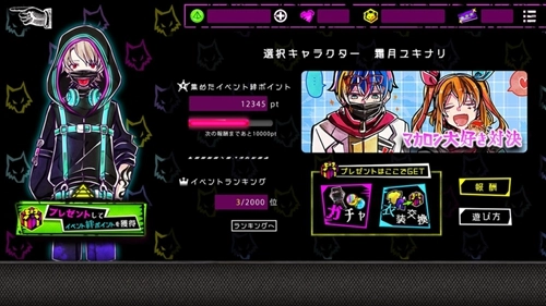 恶狼Another官方版