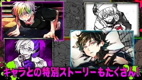 恶狼Another官方版