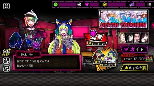 恶狼Another官方版