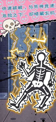 无人生还之门游戏最新版