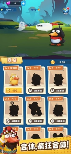 疯狂合体鸭安卓免费版