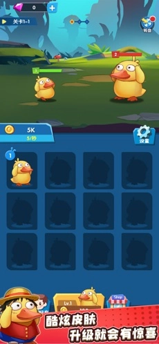 疯狂合体鸭安卓免费版
