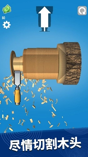 超级木旋3D通用版