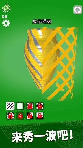 超级木旋3D通用版