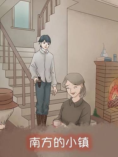 五年后的来信手机正版