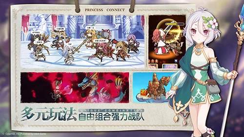 公主连接日服手游版