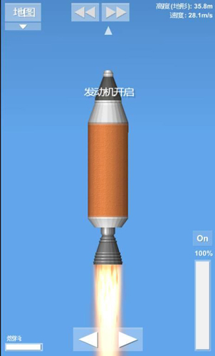 航天模拟器完整版截图3
