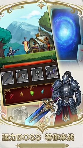 勇敢者战争正版