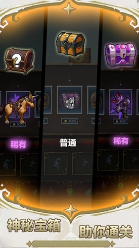 勇敢者战争正版