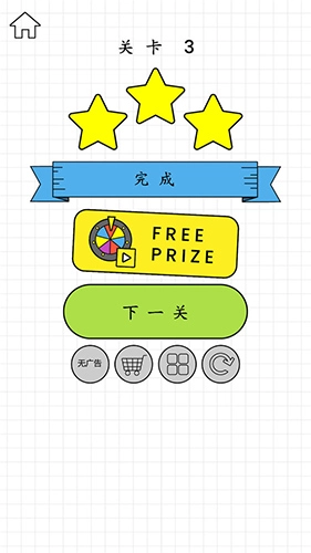 欢乐水杯官方正版