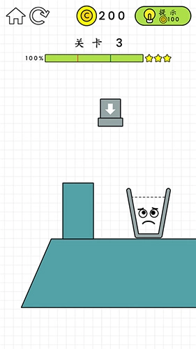 欢乐水杯官方正版