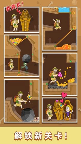 救救小老弟最新版