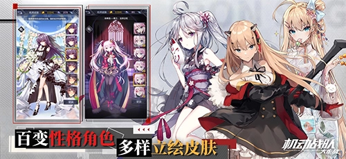 機(jī)動(dòng)戰(zhàn)隊(duì)免費(fèi)版圖2