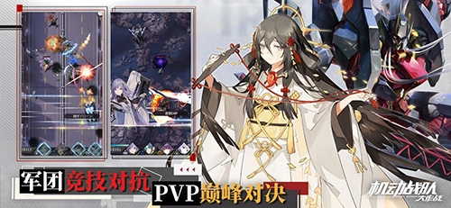 機(jī)動(dòng)戰(zhàn)隊(duì)免費(fèi)版圖3